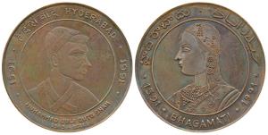 India Government Mint Hyderabad, Copper Nickel Medal, obv. bust of Muhammad Quli Qutb Shah