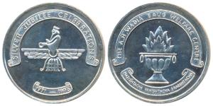 The A. H. Wadia Baug Welfare Centre, Silver Medal, 25.66g, Mazishtacha Vahishtacha Sraesht
