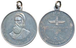 Modern Nickel Medal, 16.27g, Firdausi Toosi Author of Shahnama Iran, 934-1020 AD, rev. Sir