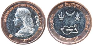 Kutch, Bi-metal Silver and Copper Token, 7.73g, Maharani Pritidevi, symbols of the Kutch r