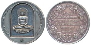 Silver Bar, 50g, obv. Bhagawan Mahavir seated, rev. Navkar Mahamantra. Extremely Fine.
