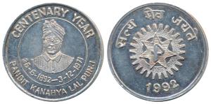 Silver Bar, 24.4g, Centenary Year Pandit Kanahya Lal Punj, rev. Satya Seva Jayate 1992. Ex