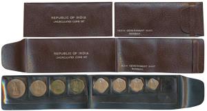 1970 Uncirculated Set, set of 8, Paisa 1, 2, 3, 5, 10, 20, 50 and 1 Rupee. In immaculate c