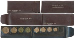 1970 Uncirculated Set, set of 8, Paisa 1, 2, 3, 5, 10, 20, 50 and 1 Rupee. In immaculate c