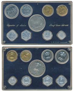 1970 Proof Set, Food For All, set of 9, 1 Paisa to Rupees 10, Error, but the plastic case 