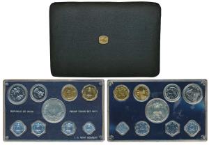 1971 V.I.P. Proof set, Food For All, set of 9, 1 Paisa to Rupees 10. In immaculate conditi