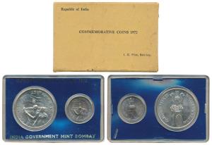 1972 Uncirculated Set, 25th Anniversary of Indian Independence, set of 2, 50 Paise and Rup