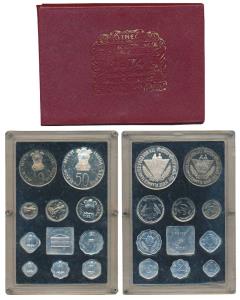 1974 Proof Set, Planned Families Food For All, set of 10, 1 Paisa to Rupees 50. In immacul