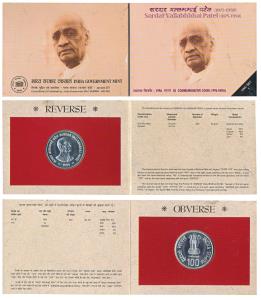 1996 Uncirculated Set, Sardar Vallabhbhai Patel, set of 1, Rupees 100. In immaculate condi