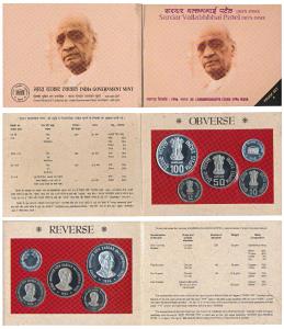 1996 Proof Set, Sardar Vallabhbhai Patel, set of 4, Rupees 2 to 100. In near immaculate co
