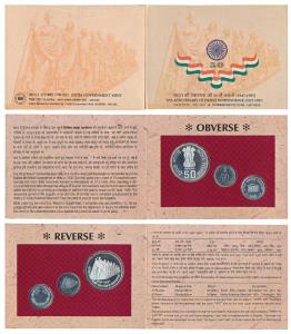 1997 Proof Set, 50th Anniversary of India’s Independence, set of 2, 50 Paisa and Rupees 50