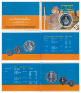 2003 Uncirculated Set, Veer Durgadass, set of 3, Rupee 1 to 100. In immaculate condition, 