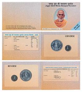 2006 Uncirculated Set, Jagat Guru Shree Narayan Gurudev, set of 2, Rupees 5 and 100. In im