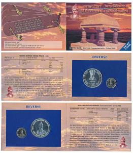 2006 Uncirculated Set, Mahatma Basaveshwara, set of 2, Rupees 5 and 100. In immaculate con