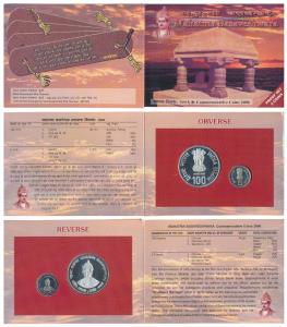 2006 Proof Set, Mahatma Basaveshwara, set of 2, Rupees 5 and 100. In immaculate condition,