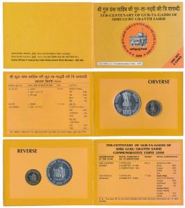 2008 Uncirculated Set, Ter-Centenary of Gur-ta-Gaddi of Shri Guru Granth Sahib, Rupees 10 