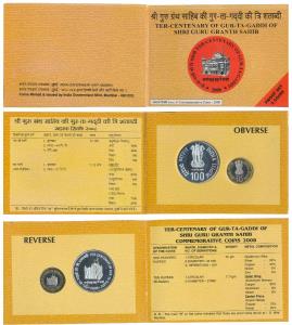2008 Proof Set, Ter-Centenary of Gur-ta-Gaddi of Shri Guru Granth Sahib, set of 2, Rupees 