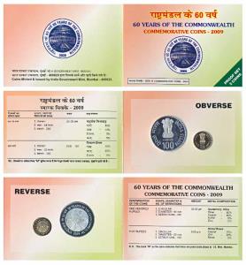2009 Proof Set, 60 Years of the Commonwealth, set of 2, Rupees 5 and 100. In immaculate co
