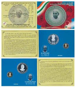 2009 Proof Set, Dr. Rajendra Prasad 125 Birth Anniversary, set of 2, Rupees 5 and 100. In 
