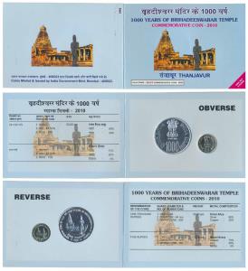2010 Uncirculated Set, 1000 Years of Brihadeeswarar Temple, Thanjavur, set of 2, Rupees 5 