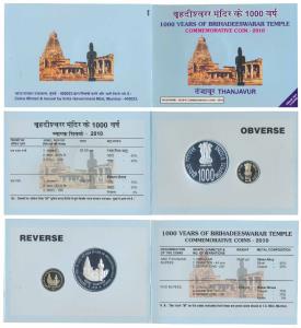 2010 Proof Set, 1000 Years of Brihadeeswarar Temple, Thanjavur, set of 2, Rupees 5 and 100