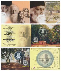 2011 Proof Set, 150th Birth Anniversary of Rabindranath Tagore, set of 2, Rupees 5 and 150