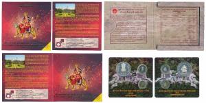 2012 Proof Set, Silver Jubilee of Shri Mata Vaishno Devi Shrine Board, set of 3, Rupees 25