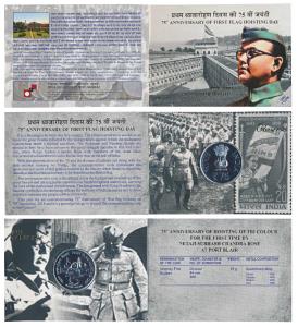 2018 Uncirculated Set, 75th Anniversary of First Flag Hoisting Day, Rupees 75. In near imm
