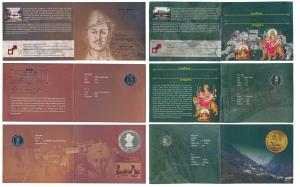 All single commemorative coins in mint packaging, all Rupees 5, 2007 Shaheed Bhagat Singh 