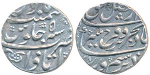 Farrukhsiyar, Silver Rupee, 11.43g, Itawa Mint, AH (1)128/5, complete mint name at bottom 