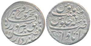 Farrukhsiyar, Silver Rupee, 11.37g, Itawa Mint, AH 1129/6, complete die impression on both