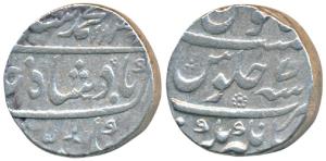 Muhammad Shah, Silver Rupee, 11.65g, Jahangirnagar Mint, AH 1138/7, (KM 436.63). About Ver