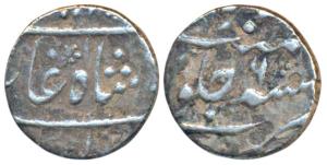 Alamgir II, Silver ¼ Rupee, 2.58g, mint name off flan. Very Fine, Scarce.