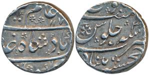 Alamgir II, Silver Rupee, 11.36g, Khujista Bunyad Mint, AH 117X/3 (KM 460.32). Extremely F