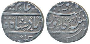Arkat Mint, Silver Rupee, 11.26g, in the name of Alamgir II, AH 116X/Ahd, struck at Pondic