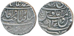 Qita Bareli Mint, Silver Rupee, 11.04g, in the name of Shah Alam II, AH 1217/37, rev. Pers