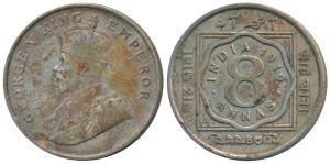 George V, Cupro-Nickel 8 Annas, 1919, Calcutta Mint, (Prid 870). Very Fine, Scarce.