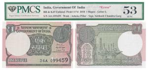 Rupee 1, 2018, signed Subhash Chandra Garg, Error, Inverted watermark, Inset L. Graded by 