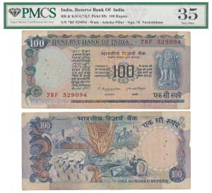 Rupees 100, 1976, signed M. Narasimham (J&R 6.7.8.3). Graded by PMCS (India) 35 Very Fine.