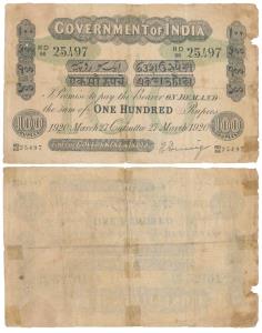 Government of India, Uniface, Rupees 100, green under print, Calcutta circle, signed H. De