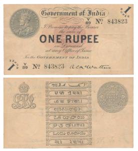George V, Rupee 1, 1st issue, 1917, signed A. C. McWatters, watermark variety A that is st