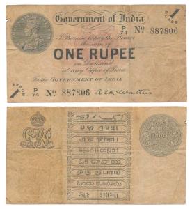 George V, Rupee 1, 1st issue, 1917, signed A. C. McWatters, watermark variety A that is st