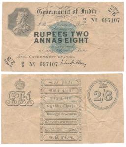 George V, Rupees 2 Annas 8 / 2 & ½ Rupees, 1918, signed M. M. S. Gubbay, Prefix B for Bomb