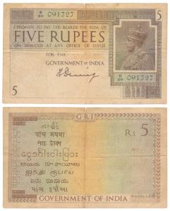 George V, Rupees 5, 1st issue, 1925, signed H. Denning, water mark variety A that is Govt 