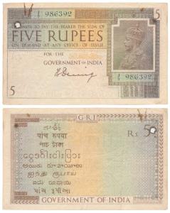 George V, Rupees 5, 1st issue, 1925, signed H. Denning, water mark variety A that is Govt 