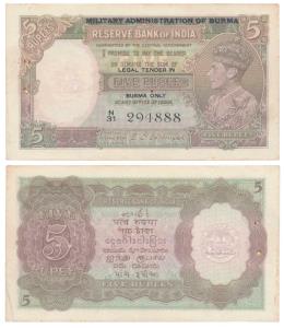 Burma, George VI, Rupees 5, 1945, signed C. D. Deshmukh, black overprint Military Administ