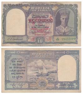 Burma, George VI, Rupees 10, 1947, signed C. D. Deshmukh, Burma Currency Board, Legal Tend