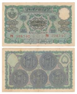 Hyderabad, Rupees 5, 1941, signed Ghulam Muhammad, (J&R 7.6.3). About Very Fine.