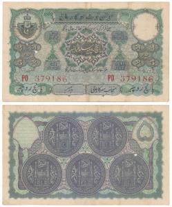 Hyderabad, Rupees 5, 1945, signed Zahed Hussain, (J&R 7.6.4). About Very Fine.