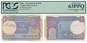 Rupee 1, 1991, signed S. B. Shukla, signed autograph of the Finance Secretary in the water